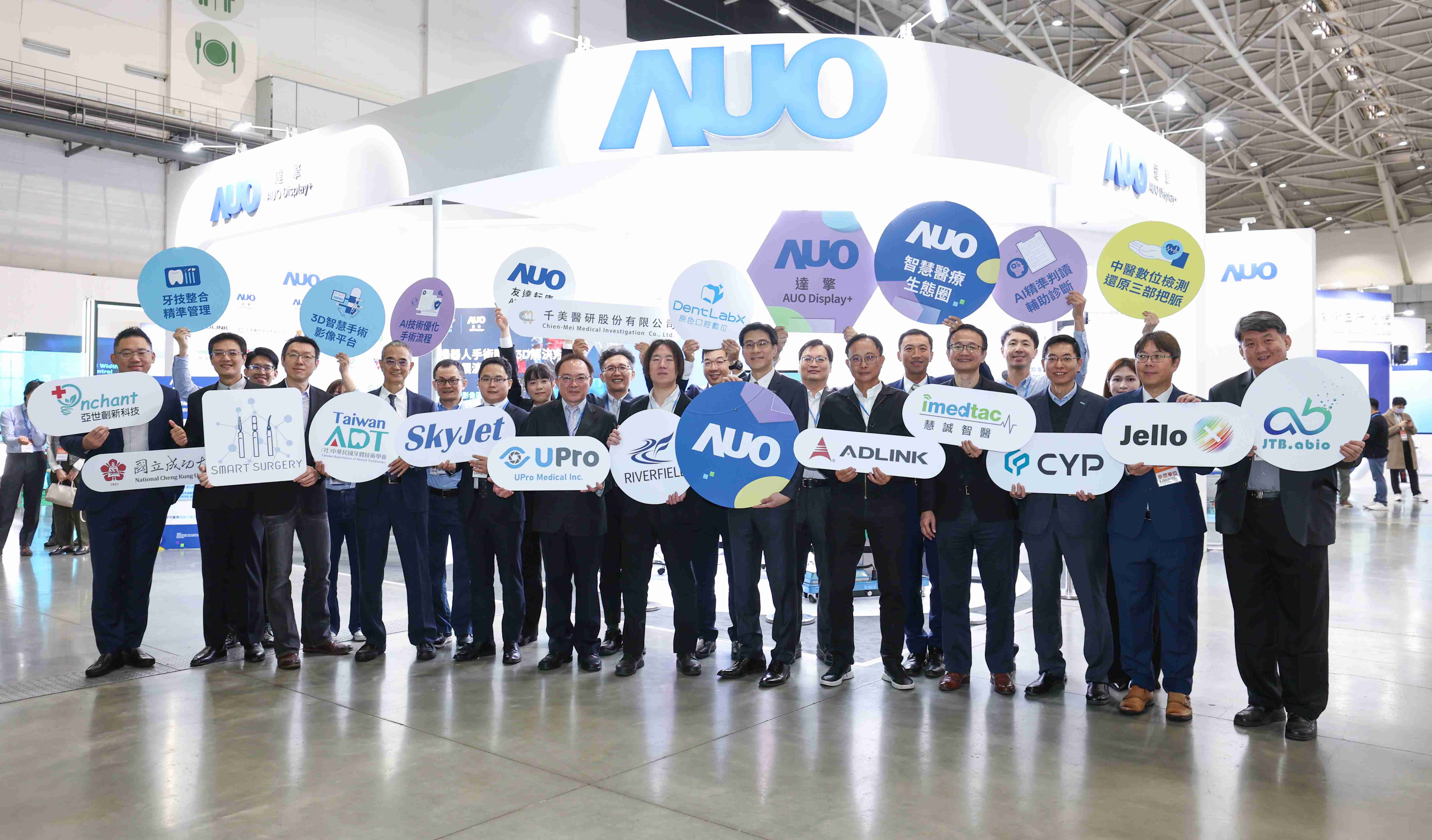 尊龙集团强化医疗事业发展的触角，，，，率领集团子公司达擎、、尊龙集团耘康、、、原色口腔数字，，，扩大集结15家合作伙伴连手出击，，，将科技结合医疗专业，，，提供更全面的医疗服务